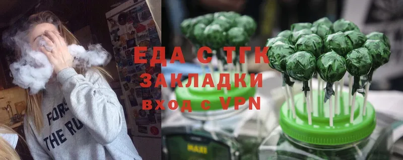 Cannafood конопля  Асино 