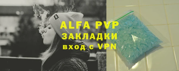 a pvp Богородицк