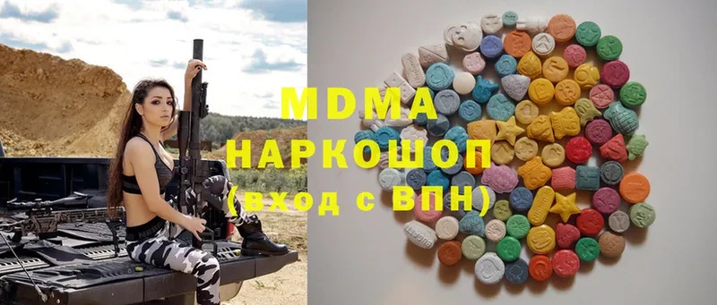 ссылка на мегу зеркало  Асино  MDMA VHQ  наркотики 